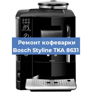 Замена термостата на кофемашине Bosch Styline TKA 8631 в Самаре